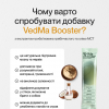 Додавання VedmaBooster у каву — функціональний напій для енергії та фокусу