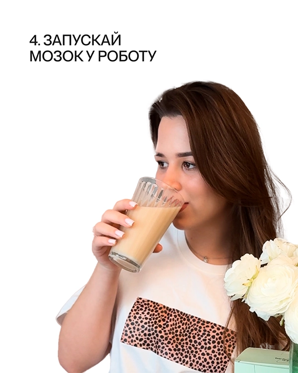 Крок 4