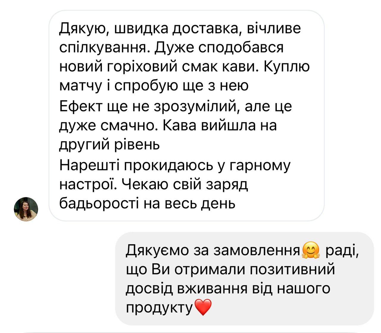 Відгук клієнта