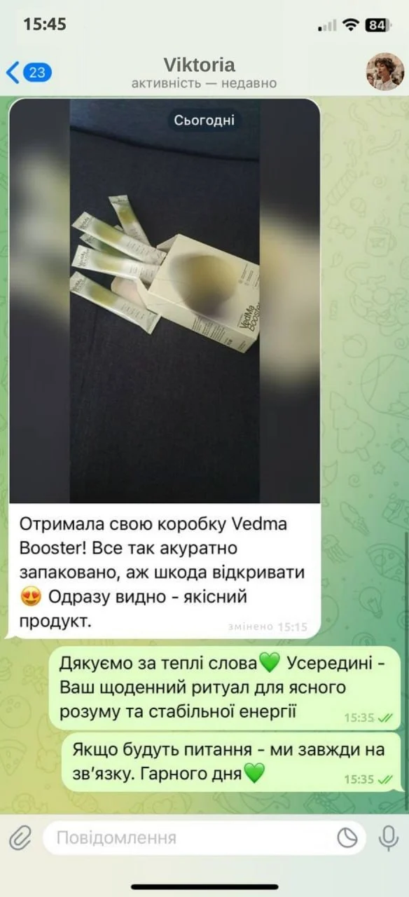 Відгук клієнта