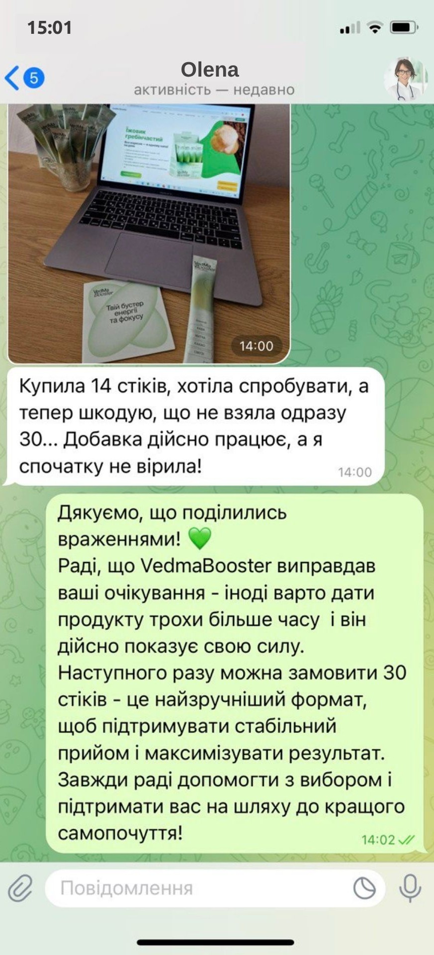 Відгук клієнта