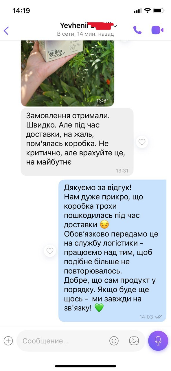 Відгук клієнта