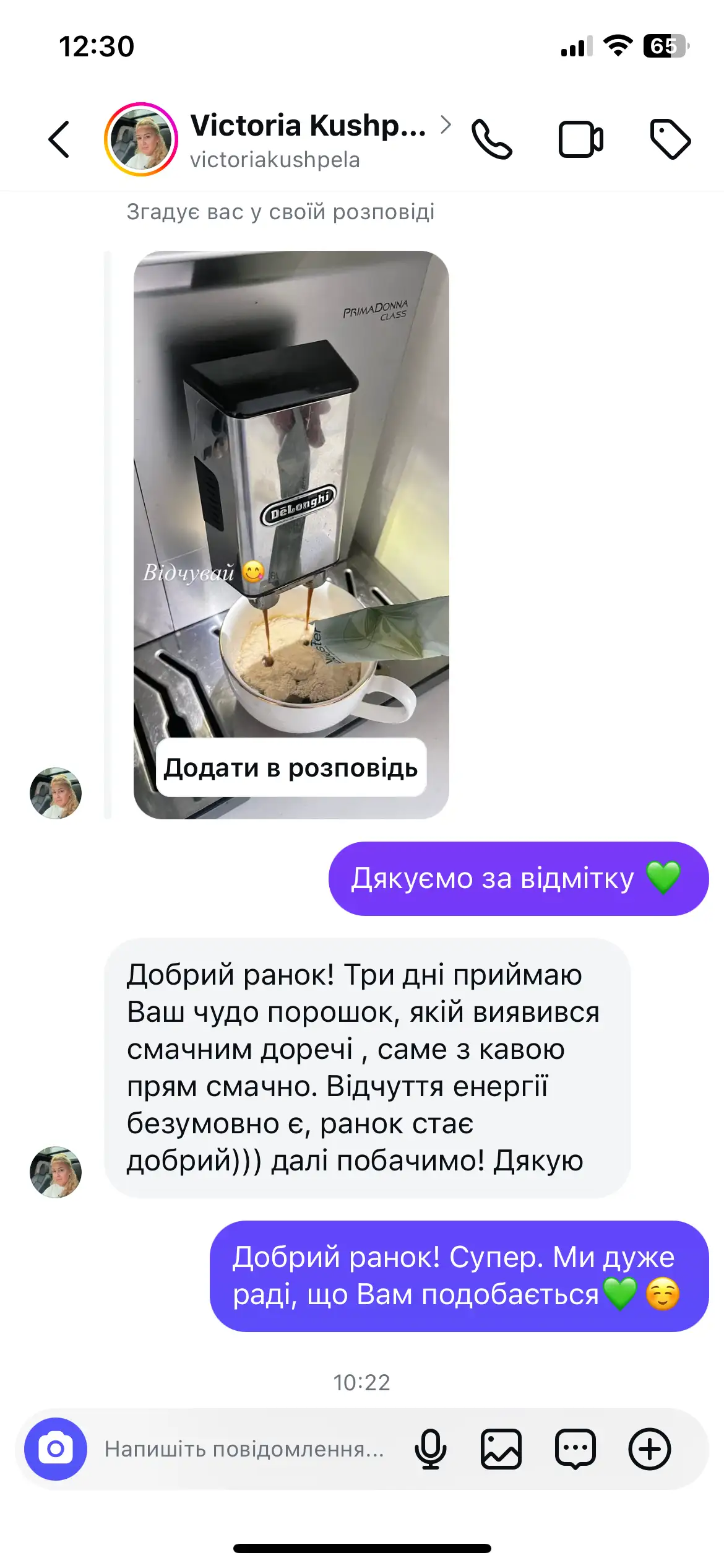 екстракт їжовика гребінчастого