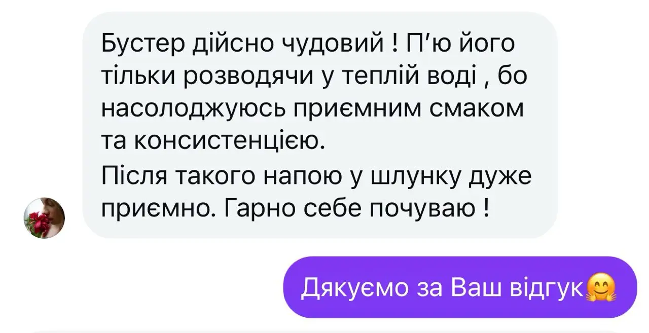 їжовик гриб