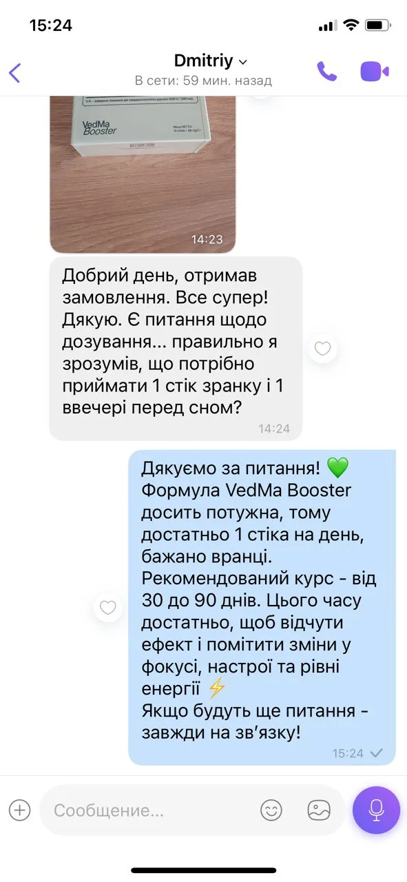 гриб левова грива