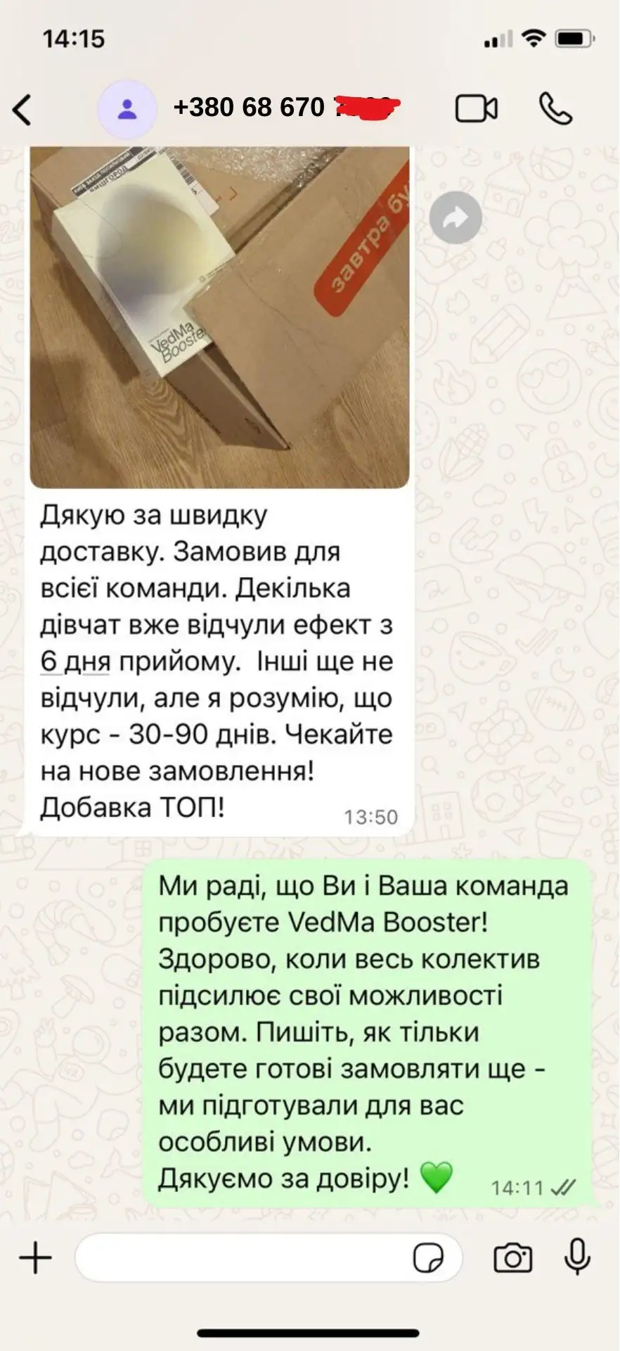 їжовик гребінчастий