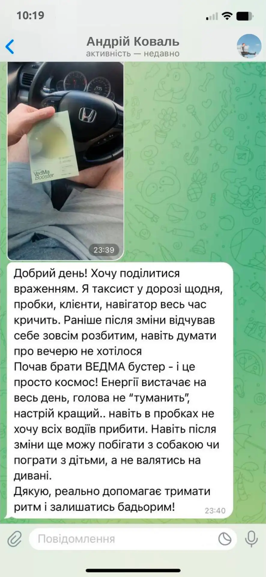 екстракт їжовика гребінчастого