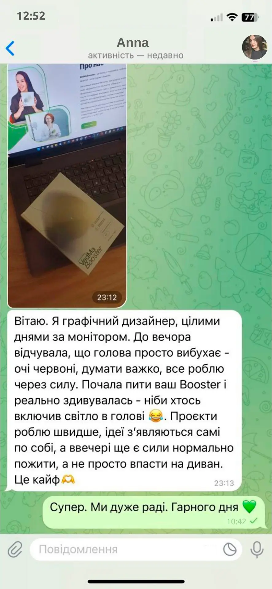екстракт їжовика гребінчастого