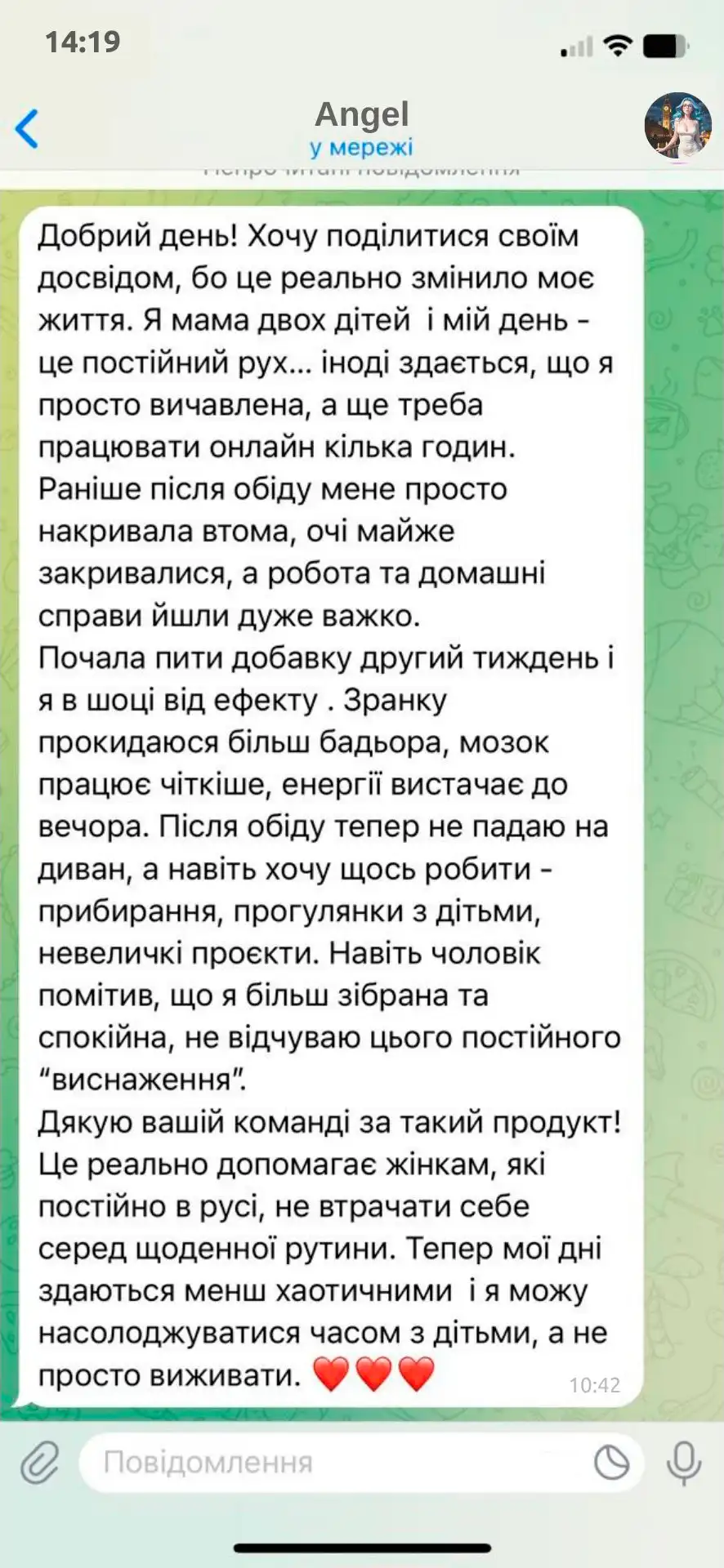 екстракт їжовика гребінчастого