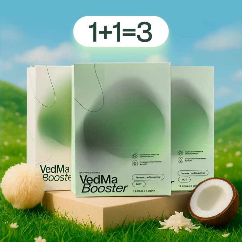 VedMa Booster | 14 стіків – Акція: 1 + 1 = 3